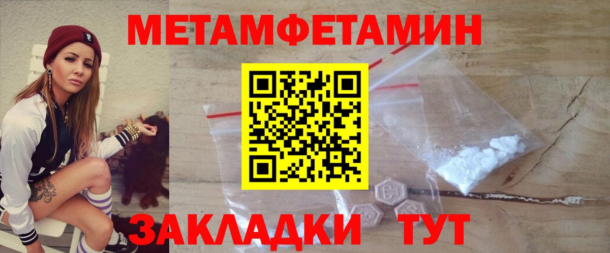 АМФ 97% Армавир