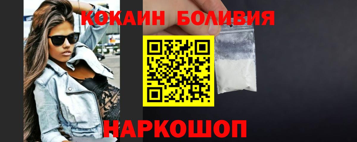 Армавир  КОКАИН 99%  КОКАИН 98%  Вход с VPN 