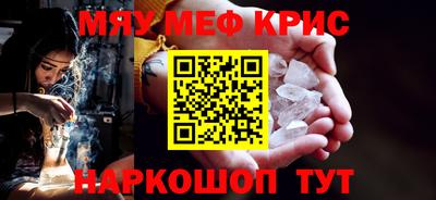 ALPHA-PVP Будённовск