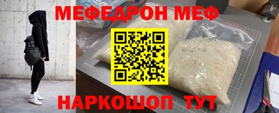 стафф Бузулук