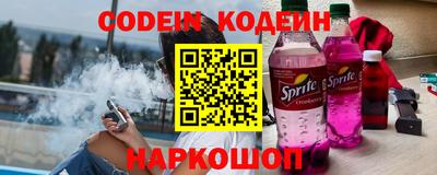 эйфоретик Бугуруслан