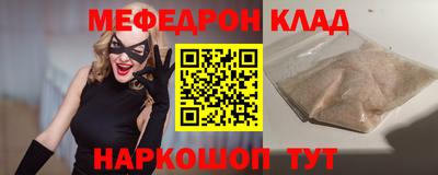 ALPHA-PVP Будённовск