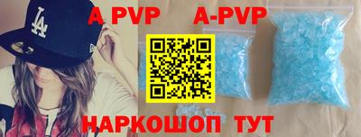 ALPHA-PVP Будённовск