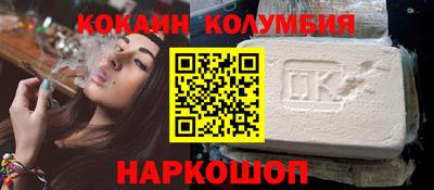 стафф Бузулук