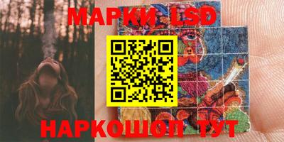 стафф Бузулук