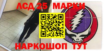 стафф Бузулук