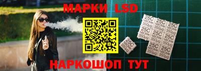 стафф Бузулук