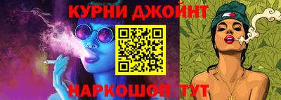 стафф Бузулук