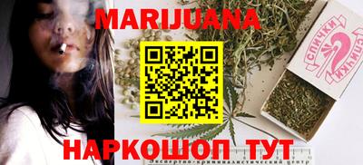 стафф Бузулук