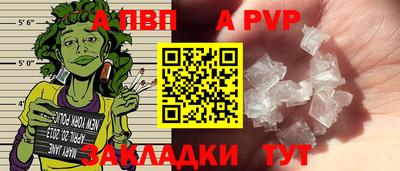 стафф Бузулук