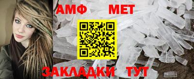 стафф Бузулук