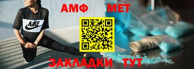 ALPHA-PVP Будённовск