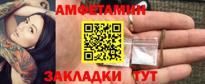 ALPHA-PVP Будённовск