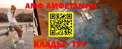 стафф Бузулук