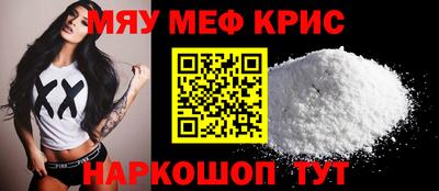 ALPHA-PVP Будённовск