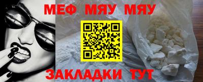 ALPHA-PVP Будённовск