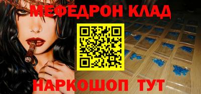 ALPHA-PVP Будённовск