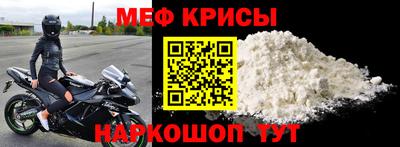 стафф Бузулук