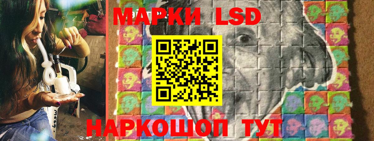 Наркотические марки 1500мкг  Наркотические марки  Армавир  Вход с VPN 