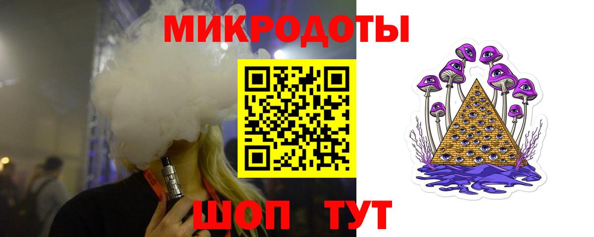 Галлюциногенные грибы Cubensis Армавир