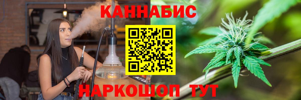 Бошки марихуана Ganja  Шишки марихуана LSD WEED  Армавир  Вход с VPN  Бошки марихуана марихуана 
